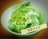 ☆濃厚☆あいすくりーむ作り方5写真