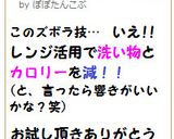 ✿一石二鳥レンジDEふわふわオムライス✿作り方5写真