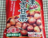 圧力鍋でサムゲタン風おかゆ作り方5写真