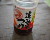 夏野菜と豆腐の揚げびたし作り方1写真