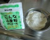 懐かしい味　もっちり蒸しパン♪作り方1写真
