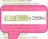 おくらの柚子胡椒風味作り方4写真