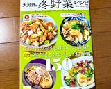 キャベツ・しめじ・ちくわのピリ辛ポン和え作り方11写真