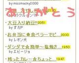 ナス＆挽き肉のつけ汁うどん♪作り方8写真