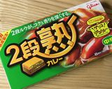デコカレー♡にんじん畑✿作り方6写真
