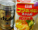 茄子とピンクのはさみ揚げ作り方6写真