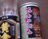 黄金の味とリンゴジュースで夏野菜を作り方2写真