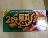 暑いぜ！おひさま　カレー作り方1写真