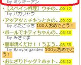黒糖くるみトースト　塩でｱｸｾﾝﾄ☆作り方4写真