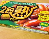 ★ワ・レ・ワ・レ・ハ・宇宙人カレー★作り方6写真