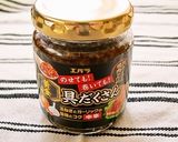 めちゃ簡単旨い❤夏は焼きタレマヨパスタ作り方9写真