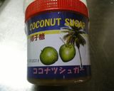バナナ白玉ココナッツミルク作り方4写真