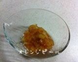 ＊ＨＢ＊ココア食パン オレンジピール入り作り方2写真