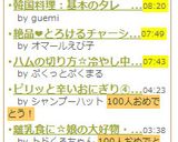 おにぎりドッグ？ホットドッグおにぎり？作り方5写真