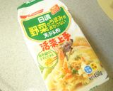 大葉味噌の夏野菜ナス巻き串天作り方1写真