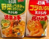 家族でワイワイ揚げパー☆9種☆作り方1写真