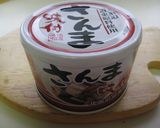 簡単☆農家直伝！なすと魚缶づめの炒め煮作り方2写真