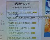 ◇冷凍パイシートで簡単！パンプキンパイ◇作り方9写真