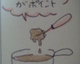 アイスになった♥チョコバナナ作り方3写真