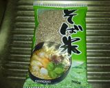 徳島郷土料理・そば米雑炊作り方1写真