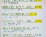 ちくわ～輪ゴム無しで保存♪作り方5写真