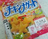 わかりやすーい!!チキンカレー作り方2写真