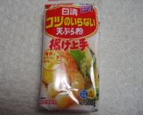 天つゆなしでもイケる天ぷら作り方8写真