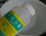 クエン酸入り赤しそジュース☆作り方4写真