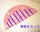 ハムでお花作り方1写真