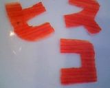 デコカレー♡ビスコ作り方3写真