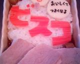 デコカレー♡ビスコ作り方8写真