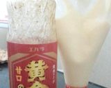 焼き肉のたれで簡単ピビン麺作り方7写真