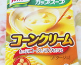 かぼちゃのぽたぽたクリーミースープ作り方7写真