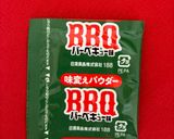 ラーメンバーガー!オニオンフライを添えて作り方10写真