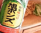 大人のそうめん♪作り方3写真