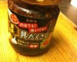 親子炒飯(*´ο`*)=3焼肉味♪作り方5写真