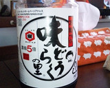 ねばとろろ作り方5写真
