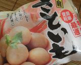 冷凍さといもで♪＊煮ころがし＊作り方1写真