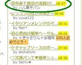 昆布茶で胡瓜の浅漬け(＾ε＾)作り方3写真