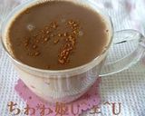簡単☆豆乳ショコラ・ラテ❤カフェラテ❤作り方3写真