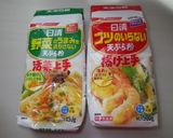 シナモンバナナ串天のスイチリソース作り方5写真