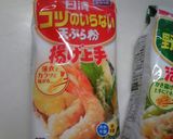 *☆和ｫ!伊ｨ～感じ♡ササミ揚げ☆*作り方20写真