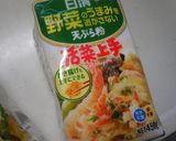 *☆petit'sトマトのドキ②揚げ＊☆作り方10写真