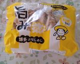 簡単に。野菜の保存作り方3写真