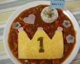 ご褒美♪王冠カレー★作り方4写真