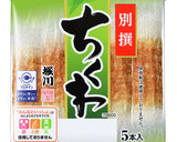 ちくわときゅうりの塩昆布和え作り方1写真