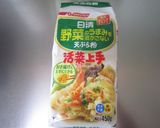 茄子と大葉ベーチー串天♪ピリ辛おろしで♪作り方8写真