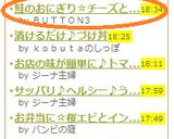 鮭のおにぎり☆チーズとキュウリ入り作り方6写真