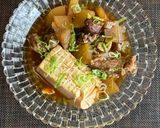 牛すじと大根の煮込み作り方15写真