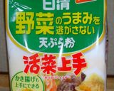 むきえびとチーズの串天作り方1写真
